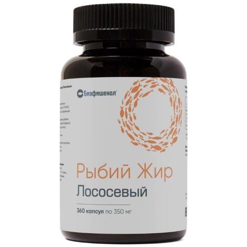 РЫБИЙ ЖИР БИАФИШЕНОЛ лосось капс. №360