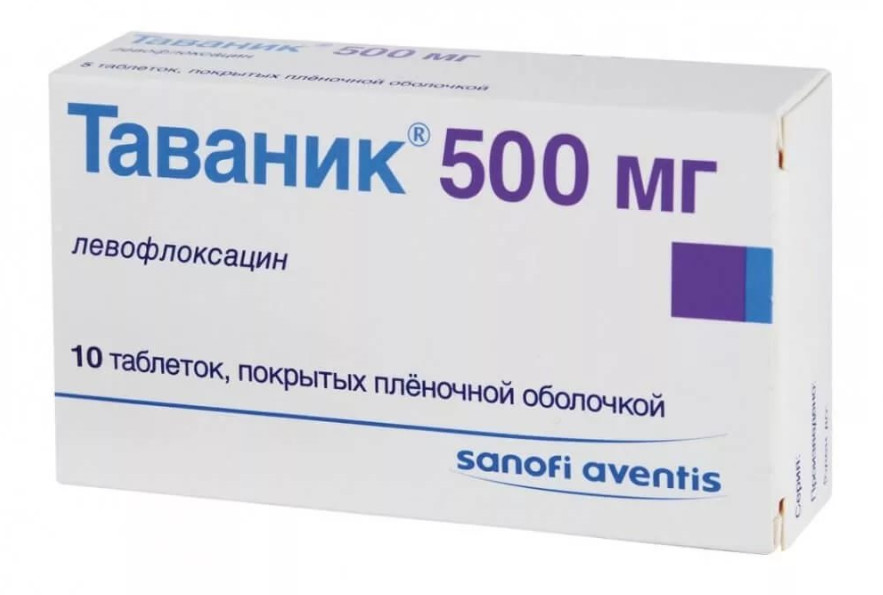 Изображение товара ТАВАНИК табл. п/о плен. 500 мг №10