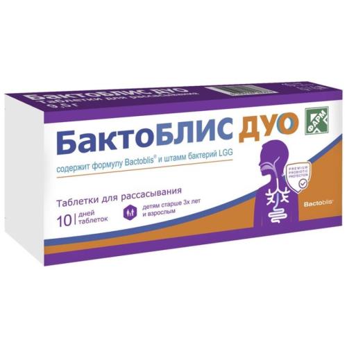 Изображение товара БАКТОБЛИС ДУО табл. д/рассас. №10