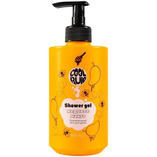 COOL RULE (КУЛ РУЛ) ГЕЛЬ ДЛЯ ДУША 400 мл медовое манго
