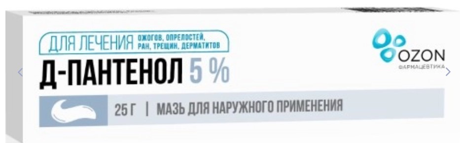 Изображение товара Д-ПАНТЕНОЛ ОЗОН мазь 5% для заживления кожи 25 г