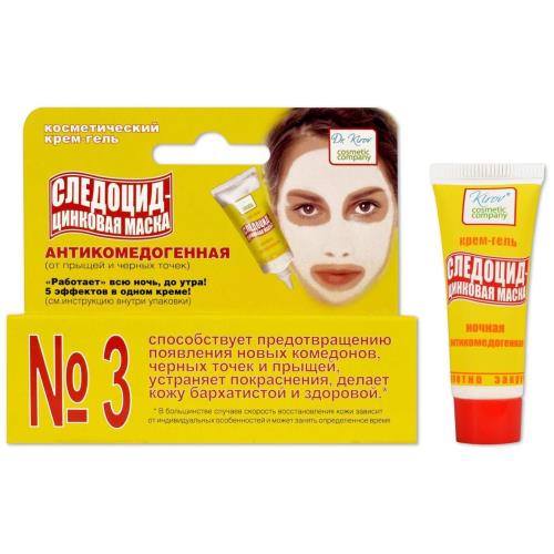 Изображение товара СЛЕДОЦИД крем-гель цинковая маска 30 мл