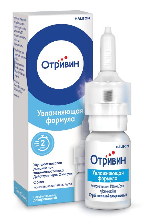 Изображение товара ОТРИВИН спрей назал. 0,1% фл.-доз 10 мл