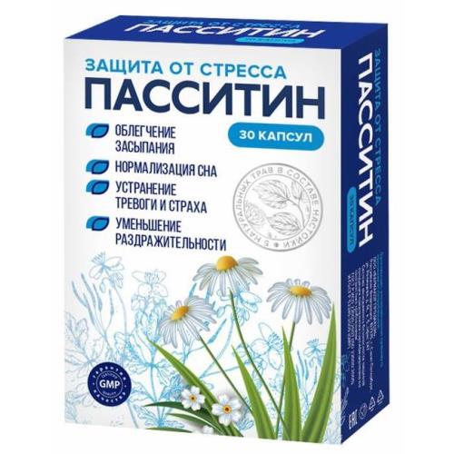 ПАССИТИН капс. №30
