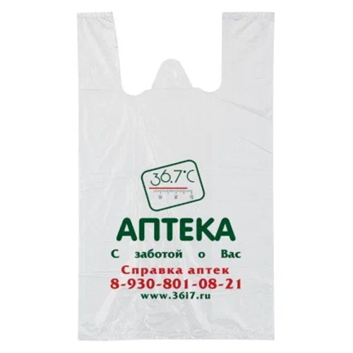 ПАКЕТ 36,7 (40 х 56)