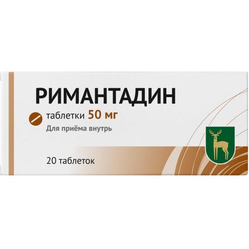 РИМАНТАДИН МЭЗ табл. 50 мг №20
