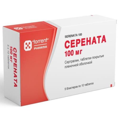 Изображение товара СЕРЕНАТА табл. п/о плен. 100 мг №50 Изображение товара СЕРЕНАТА табл. п/о плен. 100 мг №50