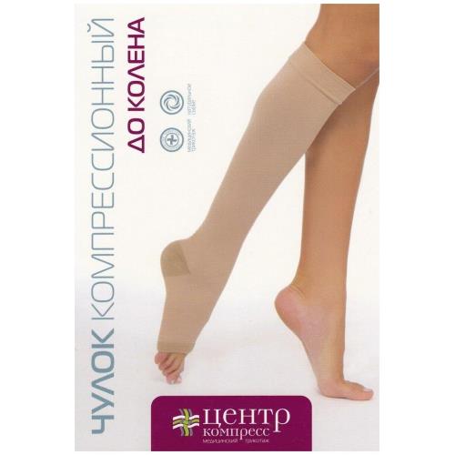 ЧУЛОК КОМПРЕССИОННЫЙ ДО КОЛЕНА КРУГЛОВЯЗАНЫЙ бежевый 3 класс компр. р.1