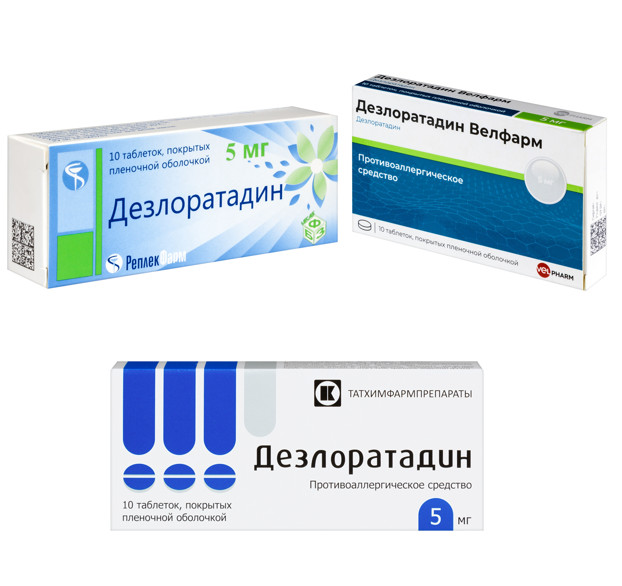 ДЕЗЛОРАТАДИН табл. п/о 5 мг №10