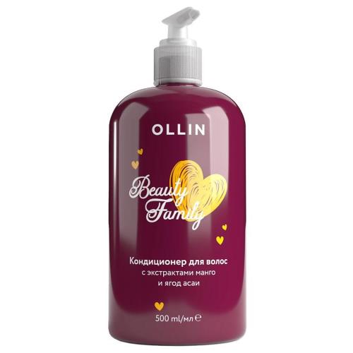 OLLIN BEAUTY FAMILY КОНДИЦИОНЕР ДЛЯ ВОЛОС 500 мл манго/ягоды асаи