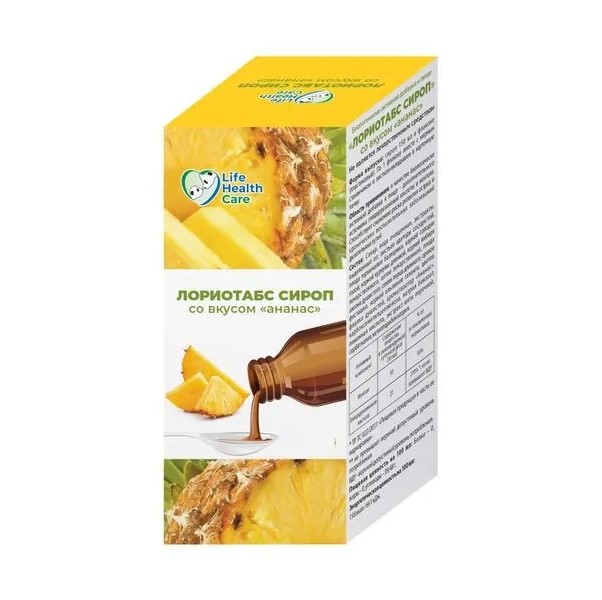 ЛОРИОТАБС сироп ананас 100 мл