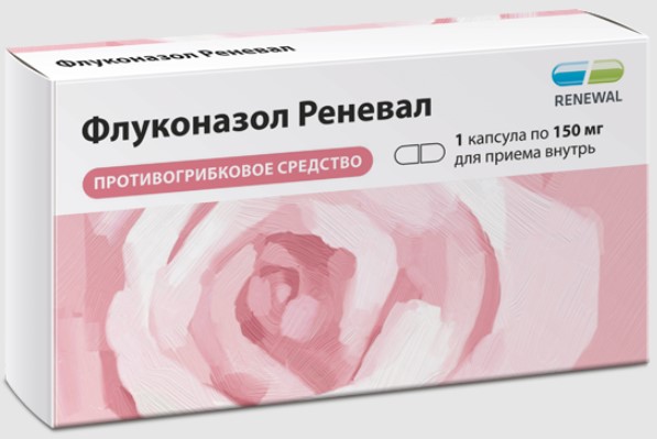 ФЛУКОНАЗОЛ РЕНЕВАЛ капс. 150 мг №1