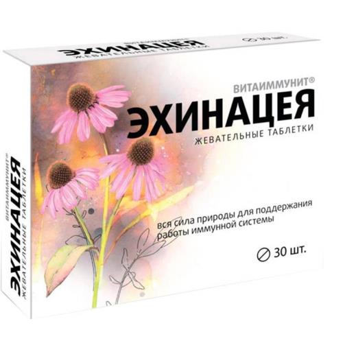 ВИТАИММУНИТ табл. жеват. эхинацея №30
