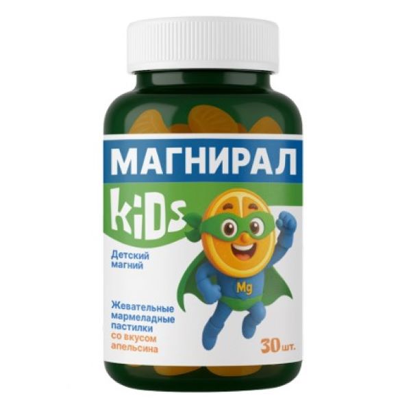 МАГНИРАЛ КИДС пастилки апельсин №30