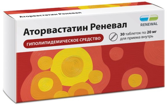 Изображение товара АТОРВАСТАТИН РЕНЕВАЛ табл. п/о плен. 20 мг №30