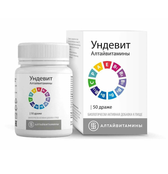 УНДЕВИТ АЛТАЙВИТАМИНЫ драже №50