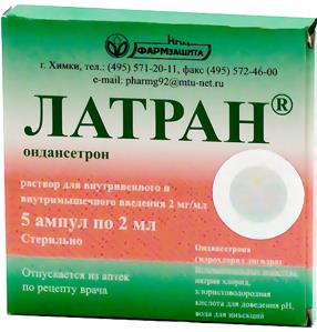 Изображение товара ЛАТРАН 2 мг/мл ампулы для инъекций 5 шт противорвотное средство ультракороткое действие
