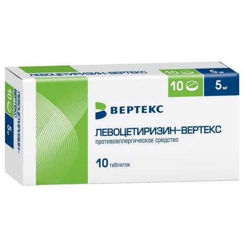 ЛЕВОЦЕТИРИЗИН ВЕРТЕКС табл. п/о плен. 5 мг №10
