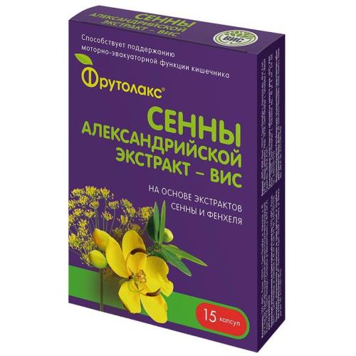 СЕННЫ АЛЕКСАНДРИЙСКОЙ ЭКСТРАКТ ВИС капс. №15