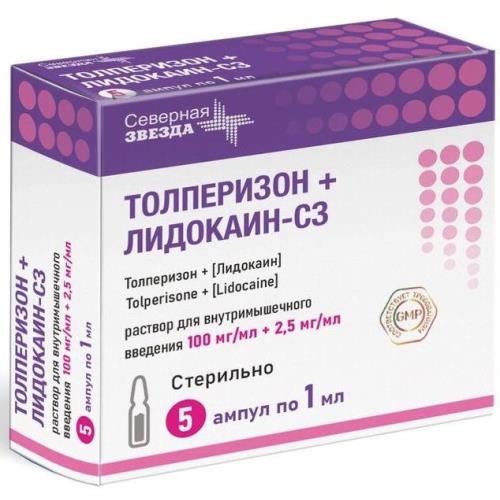 Изображение товара Раствор для инъекций ТОЛПЕРИЗОН+ЛИДОКАИН-СЗ 100+2,5 мг/мл 5 ампул Изображение товара Раствор для инъекций ТОЛПЕРИЗОН+ЛИДОКАИН-СЗ 100+2,5 мг/мл 5 ампул