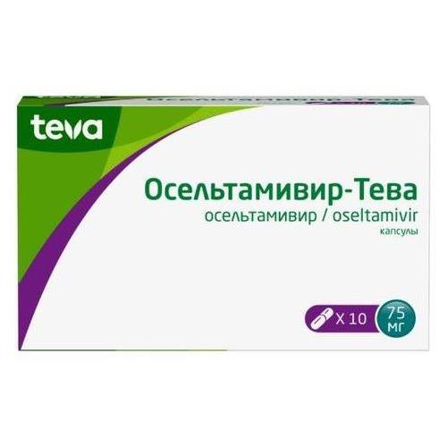 Изображение товара ОСЕЛЬТАМИВИР ТЕВА капсулы 75 мг №10 противовирусный препарат для лечения гриппа