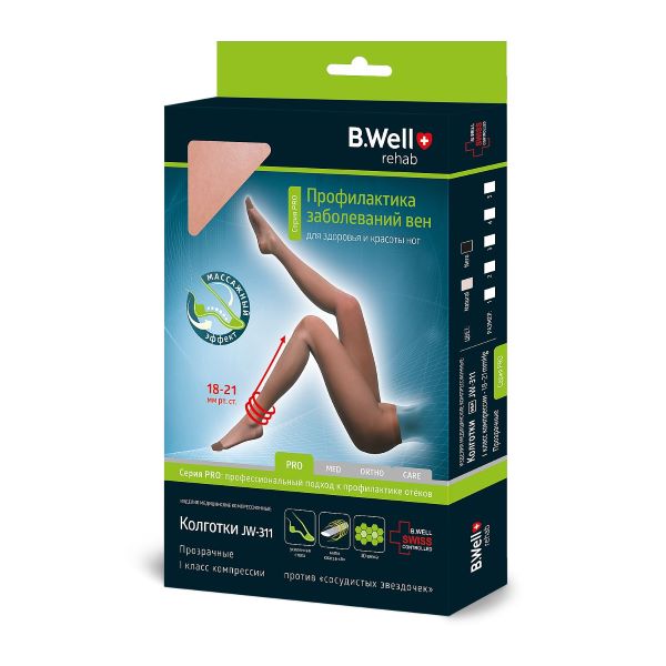 КОЛГОТКИ КОМПРЕССИОННЫЕ БИ ВЕЛЛ (B.WELL) JW-311 черн. 1 класс компр. р.2