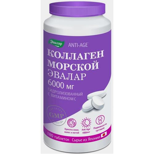 Изображение товара Биологически активная добавка Коллаген с витамином С Эвалар для молодости и здоровья кожи и суставо Изображение товара Биологически активная добавка Коллаген с витамином С Эвалар для молодости и здоровья кожи и суставо