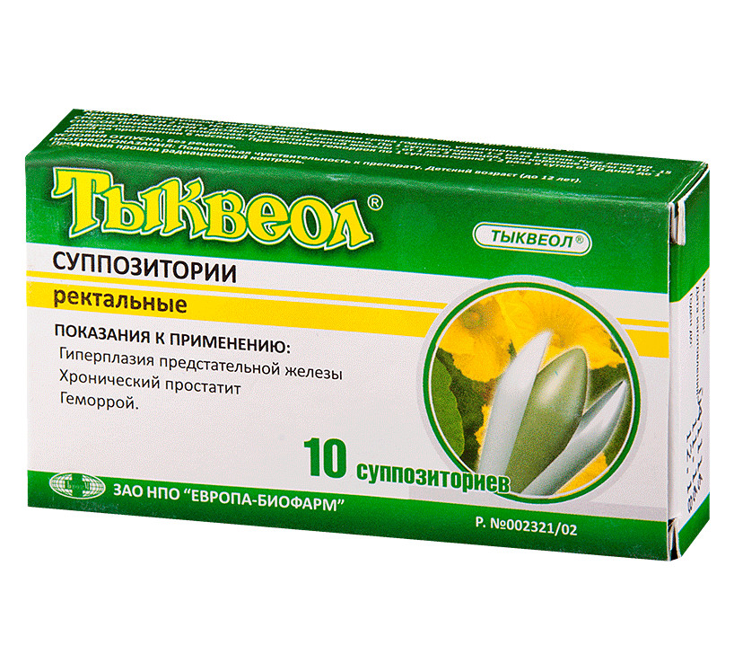 Изображение товара Тыквеол суппозитории ректальные 500 мг №10 для лечения простатита и гиперплазии