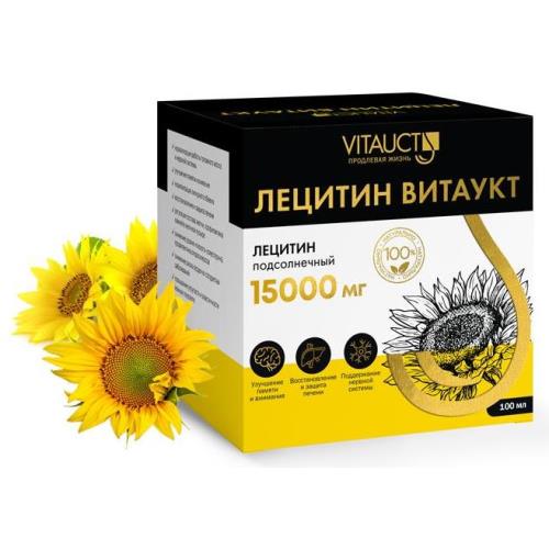 ЛЕЦИТИН р-р внутр. 100 мл