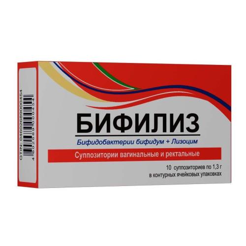 БИФИЛИЗ супп. вагин/рект №10