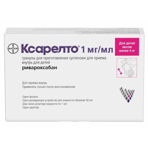 Изображение товара КСАРЕЛТО гран. д/приг. сусп. 1 мг/мл фл. 2,625 гр