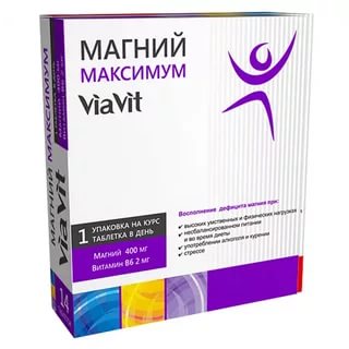 МАГНИЙ МАКСИМУМ VIAVIT табл. №14