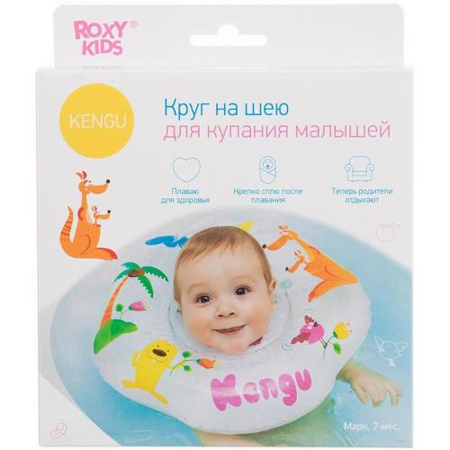 ROXY-KIDS КРУГ НА ШЕЮ kengu
