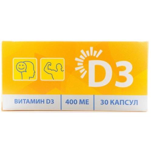 ВИТАМИН Д3 МИРРОЛЛА капс. 260 мг №30