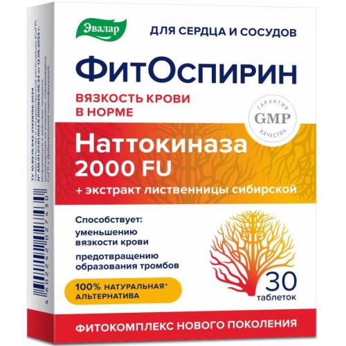 Изображение товара ФИТОСПИРИН ЭВАЛАР табл. п/о №30 Изображение товара ФИТОСПИРИН ЭВАЛАР табл. п/о №30