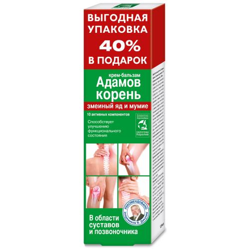 АДАМОВ КОРЕНЬ ЗМЕИНЫЙ ЯД/МУМИЕ крем-бальзам 125 мл