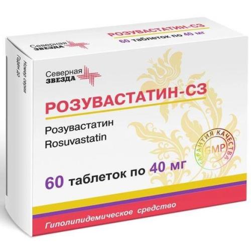Изображение товара РОЗУВАСТАТИН СЗ табл. п/о плен. 40 мг №60