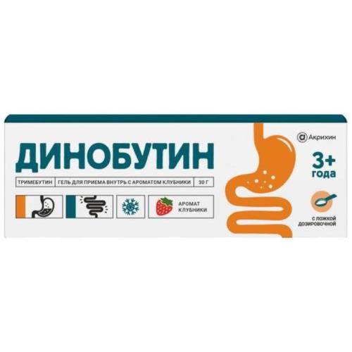 ДИНОБУТИН клубника гель внутр. 8,9 мг/гр 30 гр