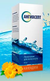Изображение товара АНГИОСЕПТ р-р наруж. календула/лаванда 200 мл