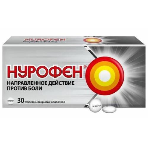 НУРОФЕН табл. п/о 200 мг №30