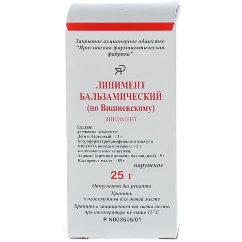 ЛИНИМЕНТ БАЛЬЗАМИЧЕСКИЙ (ПО ВИШНЕВСКОМУ) туба 25 гр