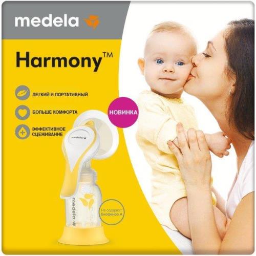 МЕДЕЛА МОЛОКООТСОС HARMONY FLEX двухфазный