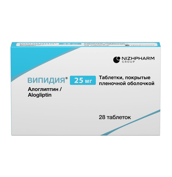 Изображение товара ВИПИДИЯ табл. п/о плен. 25 мг №28
