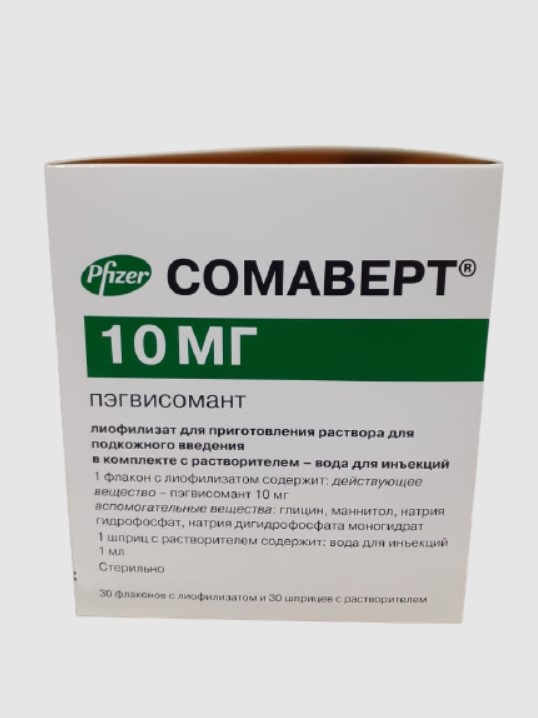 Изображение товара СОМАВЕРТ лиоф. д/приг. р-ра п/к 10 мг фл. №30 + р-ль 1 мл №30