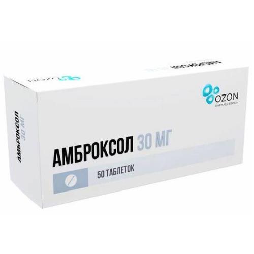 АМБРОКСОЛ ОЗОН табл. 30 мг №50