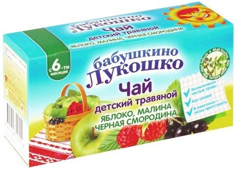 БАБУШКИНО ЛУКОШКО ЧАЙ ДЕТСКИЙ яблоко/малина/черная смородина №20