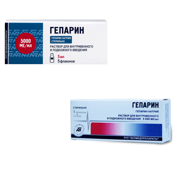 Изображение товара ГЕПАРИН р-р д/инъекц. в/в, п/к 5000 МЕ/мл фл. 5 мл №5 Изображение товара ГЕПАРИН р-р д/инъекц. в/в, п/к 5000 МЕ/мл фл. 5 мл №5