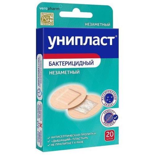 ЛЕЙКОПЛАСТЫРЬ НАБОР УНИПЛАСТ круглый №20