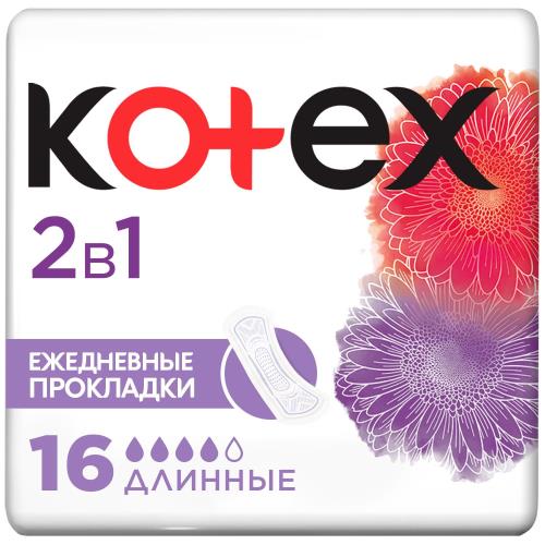 КОТЕКС ПРОКЛАДКИ ЕЖЕДНЕВНЫЕ ДЛИННЫЕ 2в1 №16