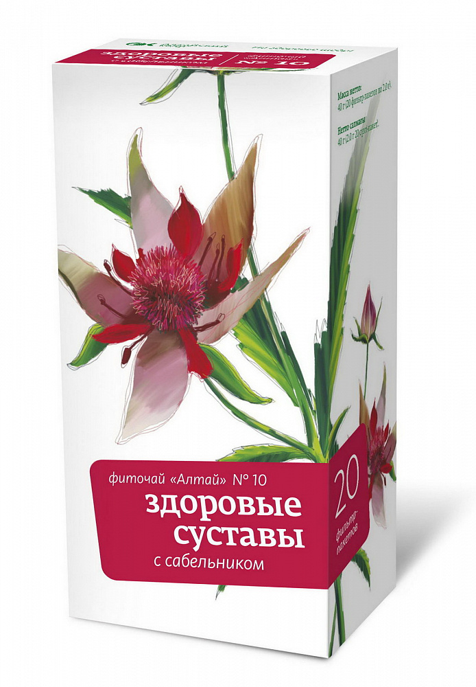 ФИТОЧАЙ АЛТАЙ №10 здоровые суставы с сабельником ф/п №20